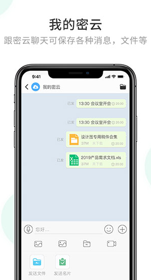 screenshot259