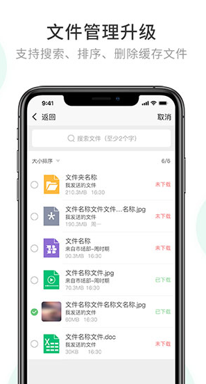screenshot262