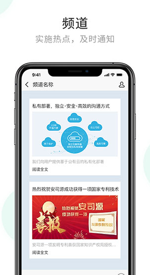 screenshot260