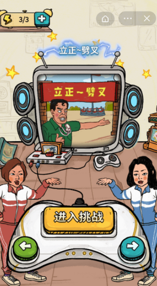 ��Ϊ�����