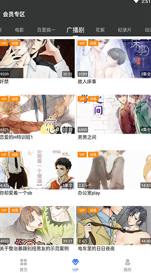 screenshot265