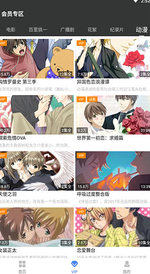 screenshot269