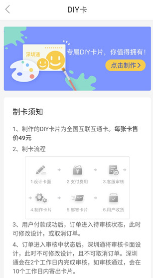 screenshot282