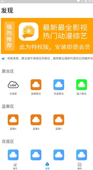 screenshot290