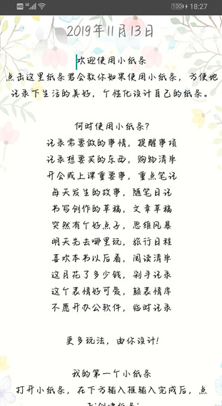 screenshot293