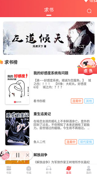 screenshot478
