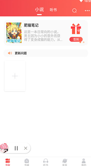 screenshot476