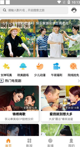 screenshot484