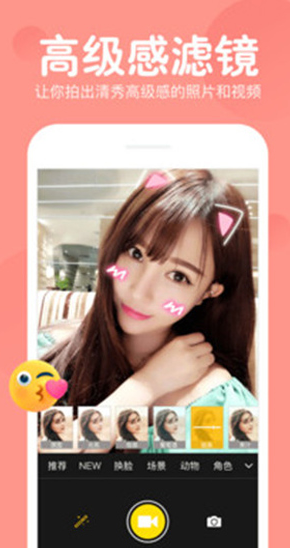 screenshot490