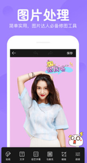screenshot488