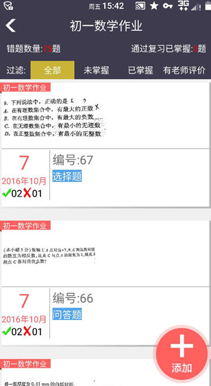 screenshot494