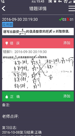 screenshot495