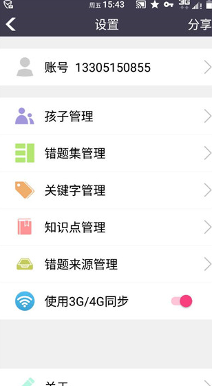 screenshot493