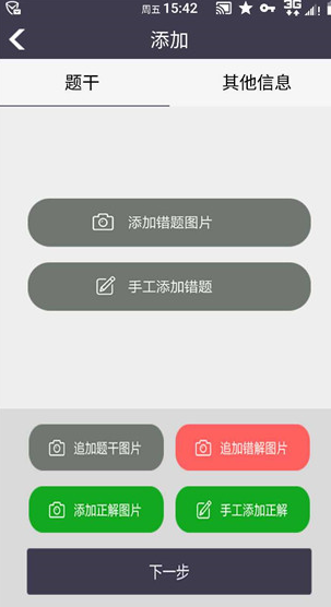 screenshot492