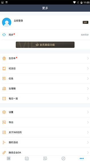screenshot498