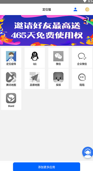 screenshot505