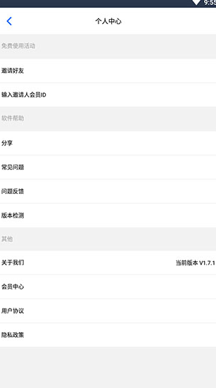 screenshot504