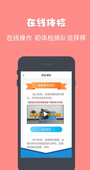 screenshot510