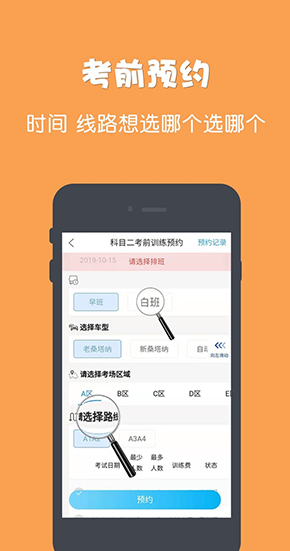 screenshot511