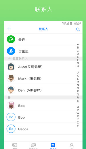screenshot530