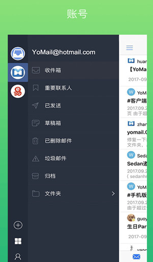 screenshot531