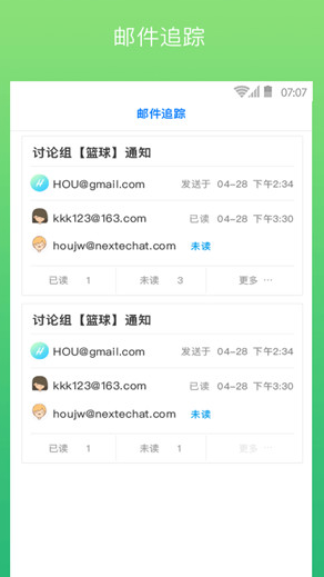 screenshot529