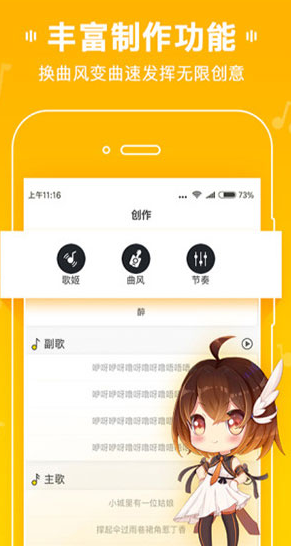 screenshot534
