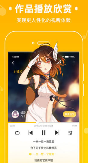 screenshot537