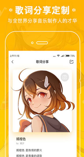 screenshot538