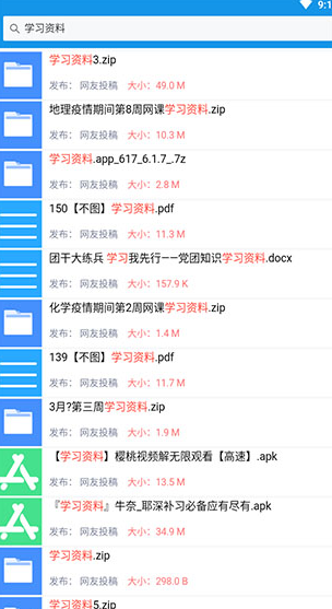 screenshot542
