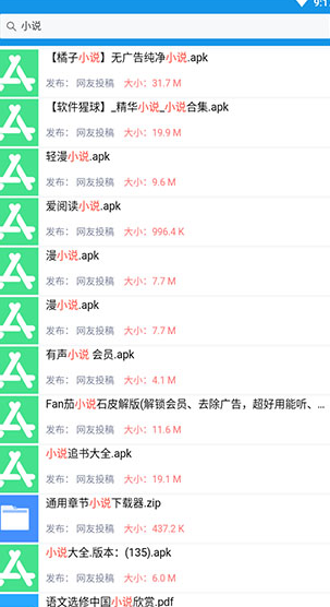 screenshot544