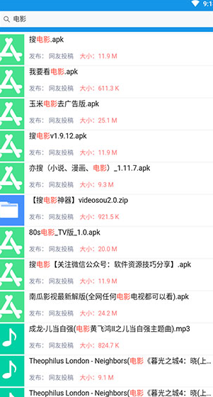 screenshot543