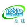 ����12333
