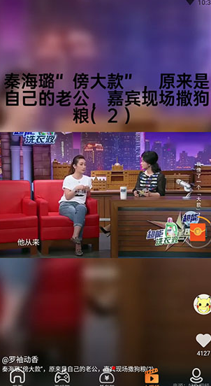 screenshot374