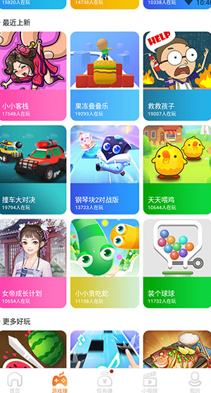 screenshot373