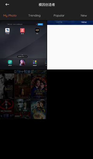 screenshot388