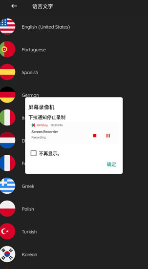 screenshot387