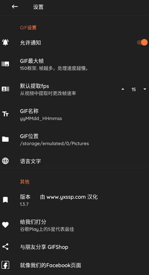 screenshot384