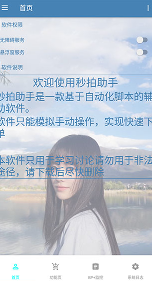 screenshot393