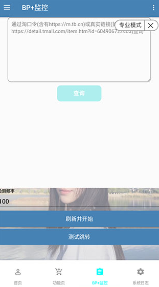 screenshot391