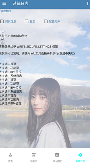 screenshot390