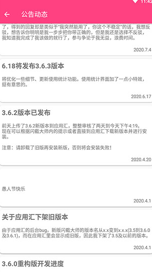 screenshot398