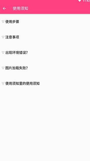 screenshot399