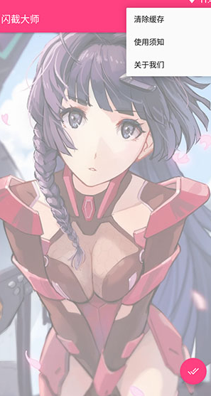 screenshot396
