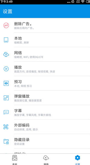 screenshot401