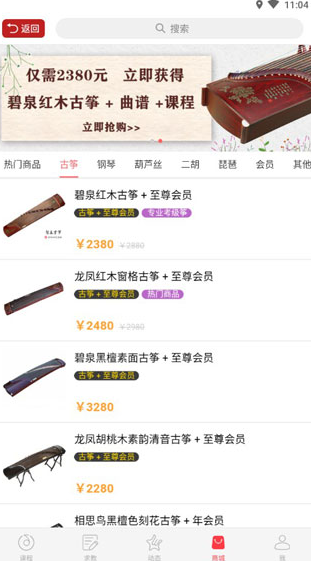 screenshot410