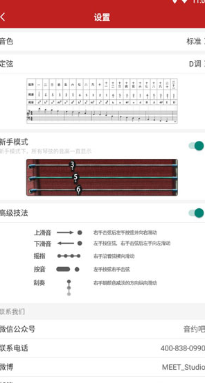 screenshot407