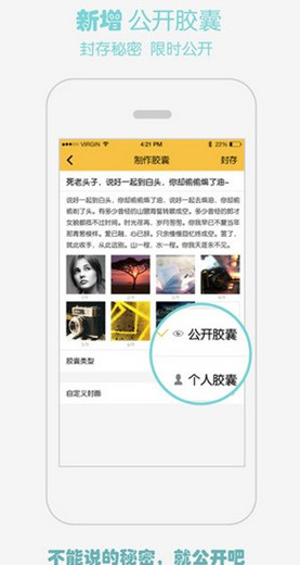 screenshot417