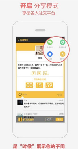 screenshot416