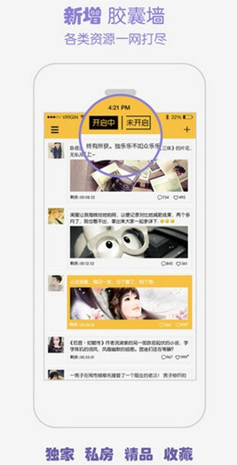 screenshot414